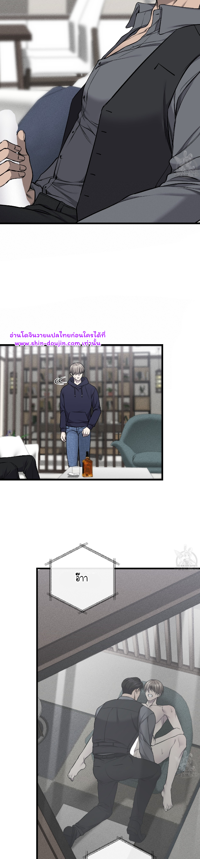 Dirty xx EP 27